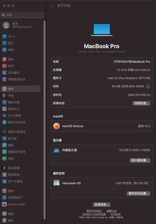 2023年初版安全工程师电脑配置指南 聚焦计算机软硬件开发
